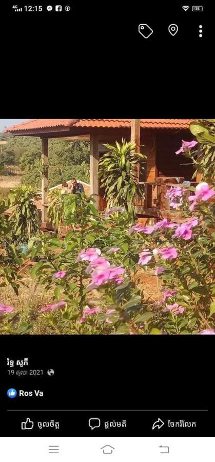 Happy Bungalow & Trekking Banlung Esterno foto